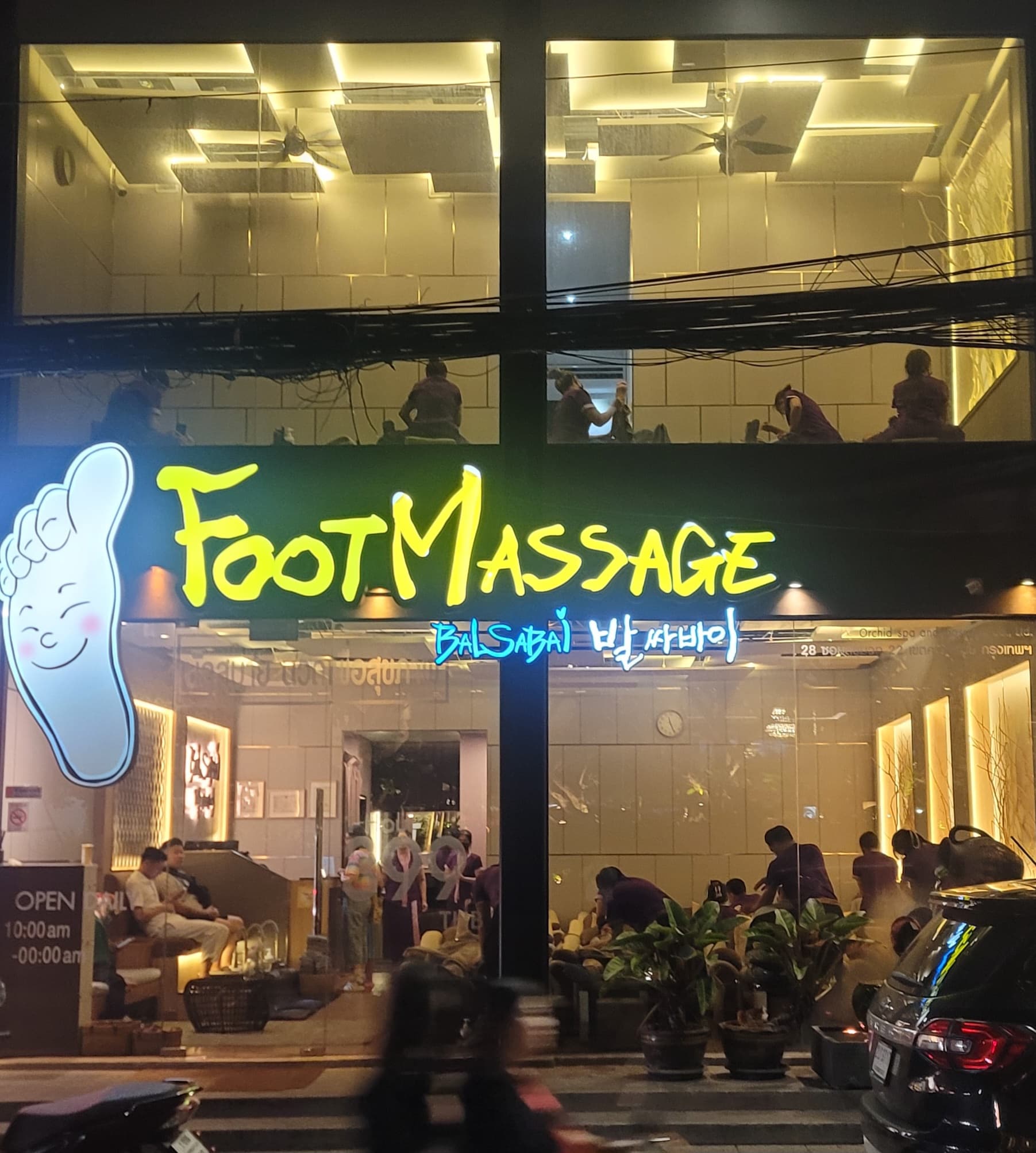 Foot Massage 1